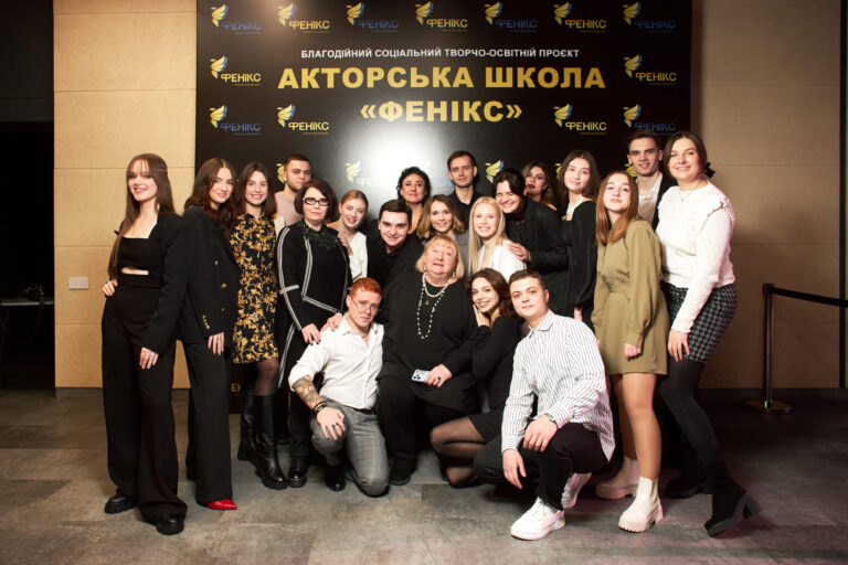 Соціальна акторська школа «Фенікс»: безкоштовна освіта від зірок театру та кіно для талановитої молоді