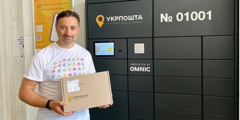У Києві з’являться поштомати «Укрпошти»