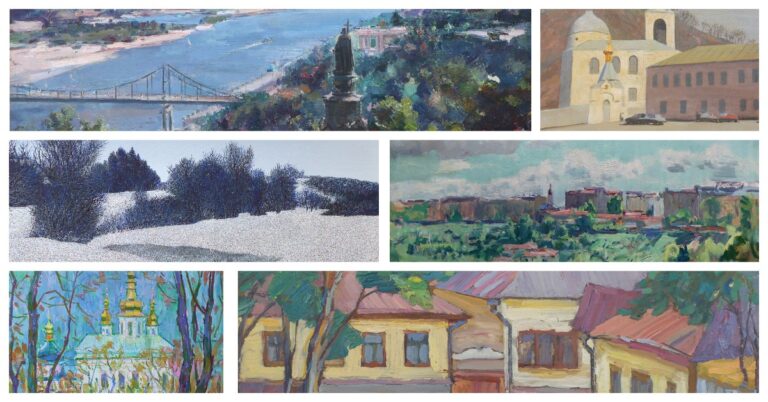 Відкриття виставки “Київ та художники”