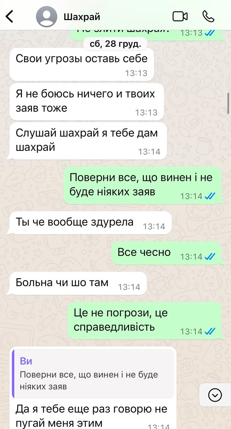 Sevak Arakyan - шахрай, який дуже тонко тисне на жалість