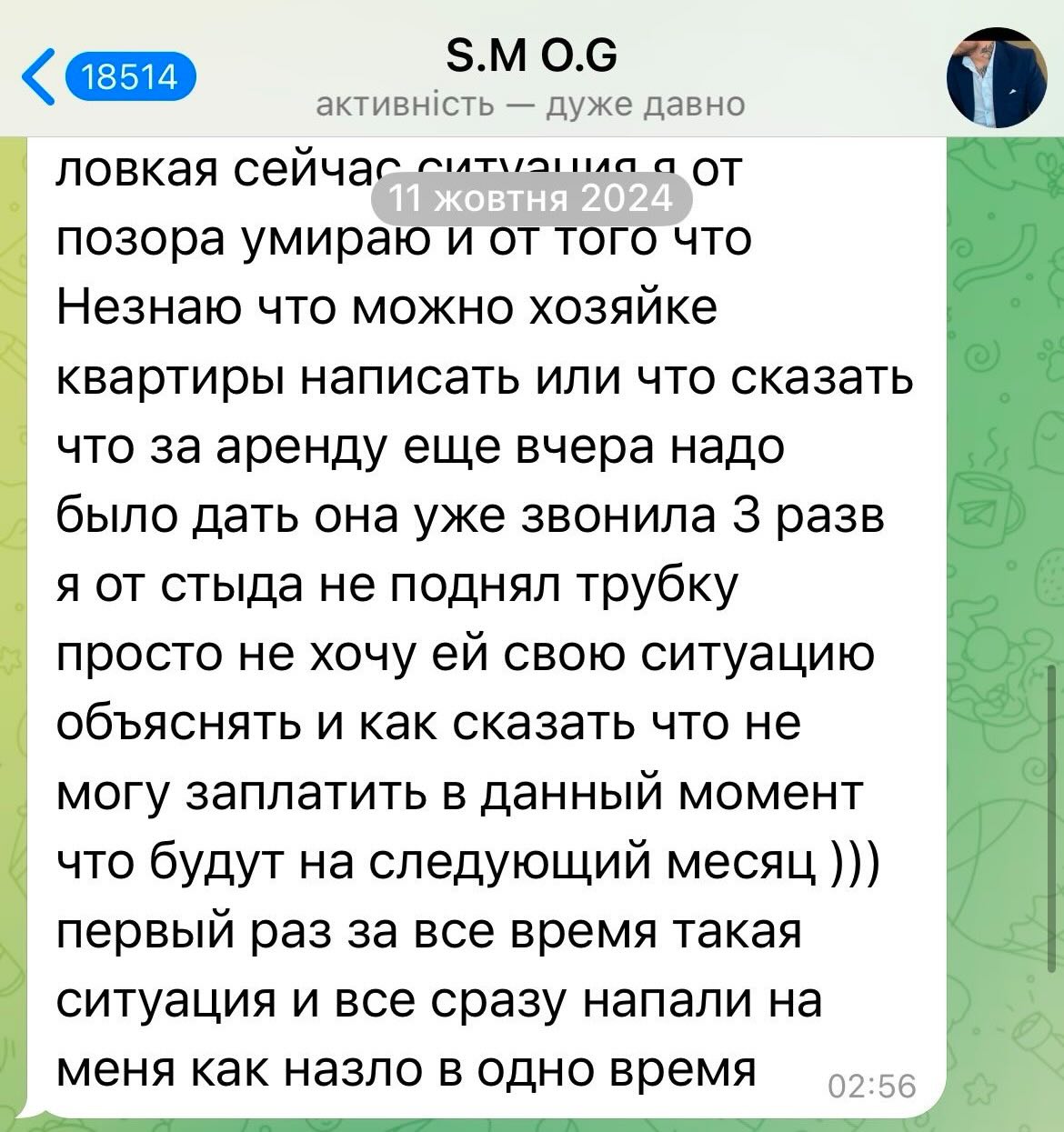 Sevak Arakyan - шахрай, який дуже тонко тисне на жалість