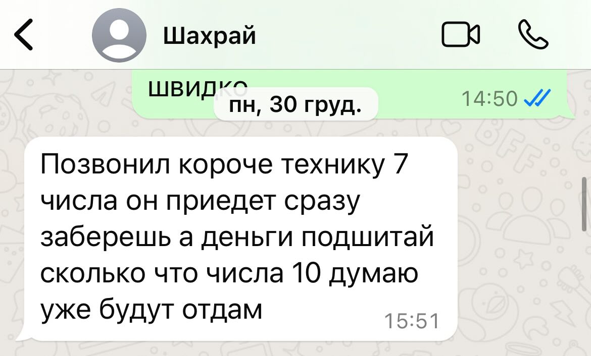Sevak Arakyan - шахрай, який дуже тонко тисне на жалість