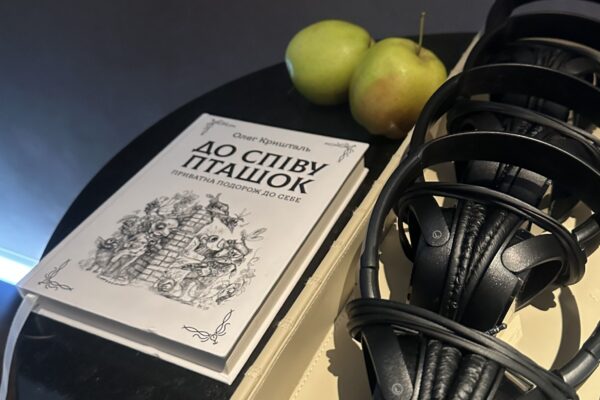 Мода на читання: книга знову стає трендом Мода на читання: книга знову стає трендом