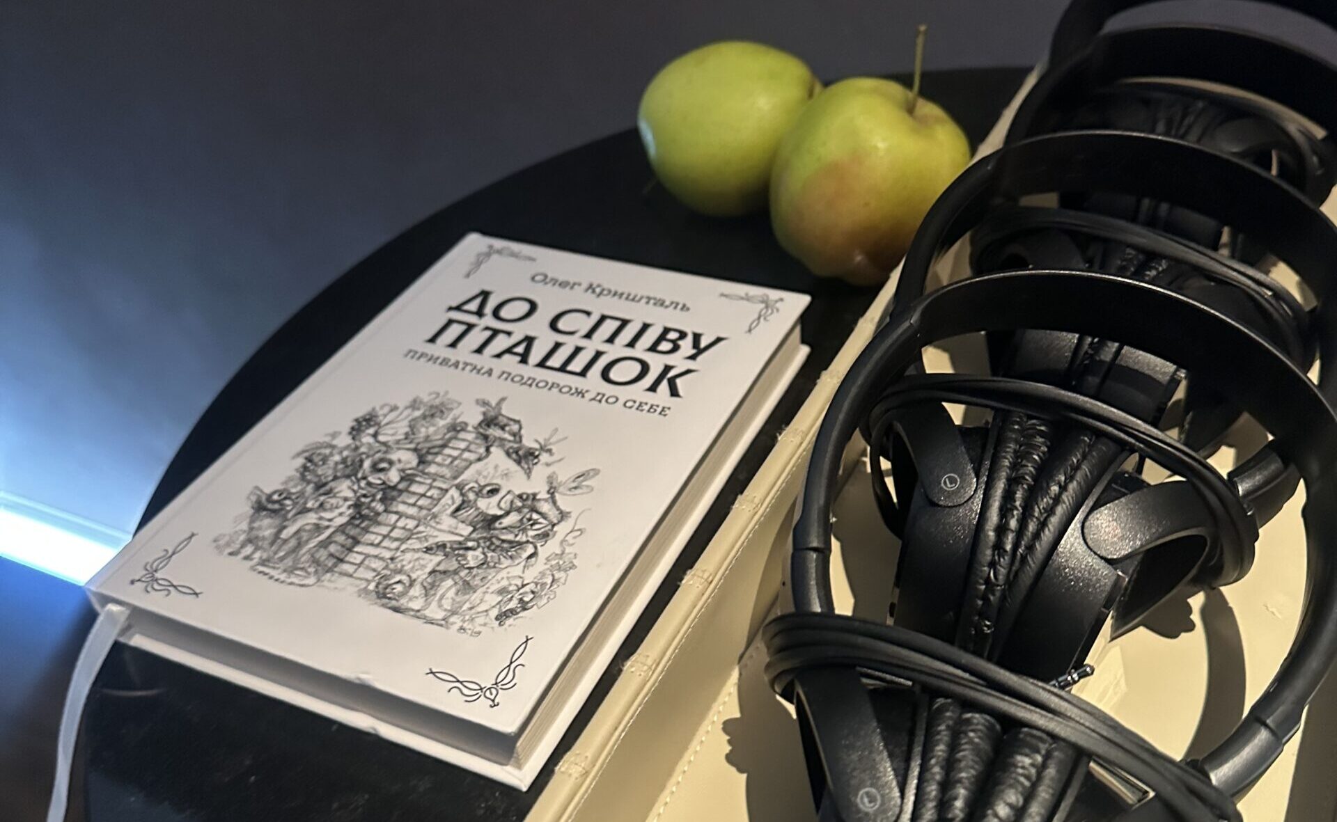 Мода на читання: книга знову стає трендом