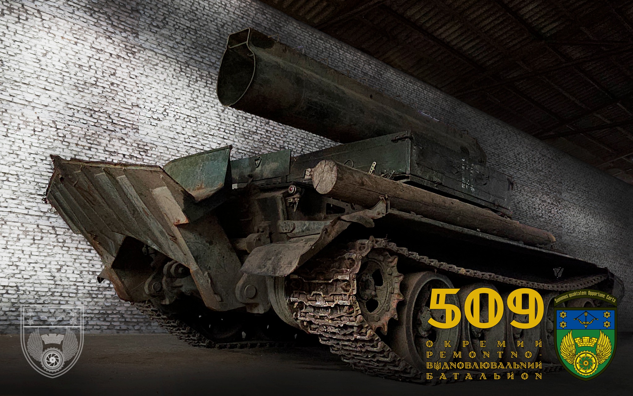 Металеве серце армії: як 509-й батальйон повертає техніку до бою