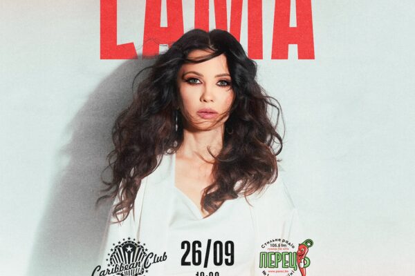 LAMA в супроводі «Black Tie» — Caribbean Club