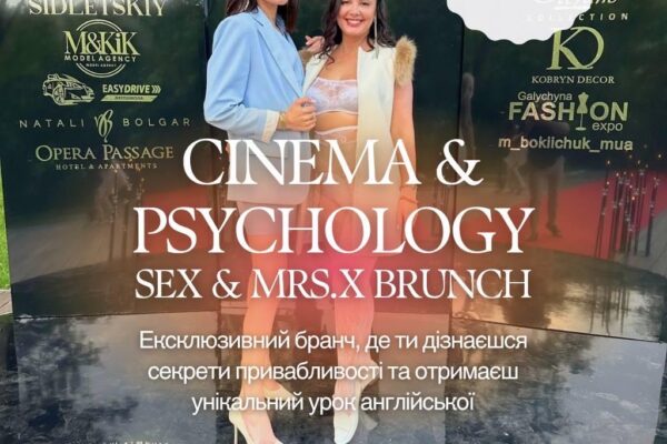 SEX & MRS.X BRUNCH