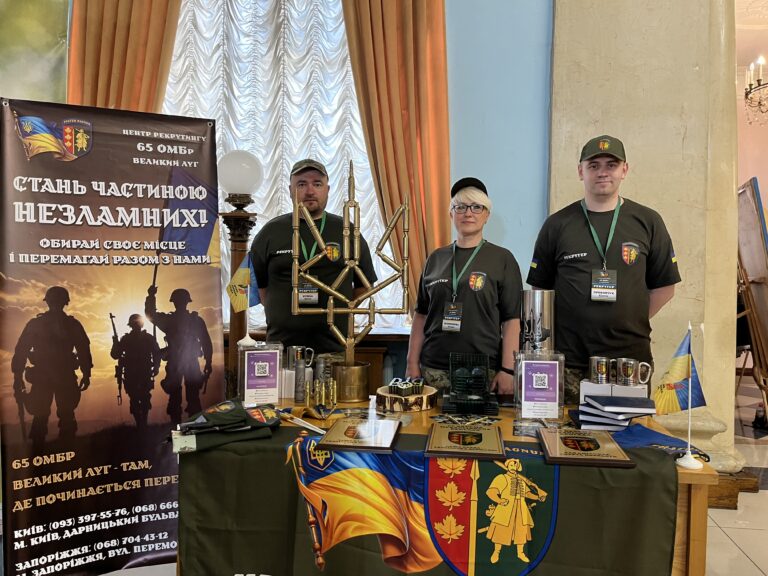 Аукціон БФ Hello, Ukraine та 65 ОМБр