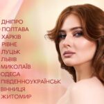 Геля Зозуля анонсує перший Всеукраїнський тур