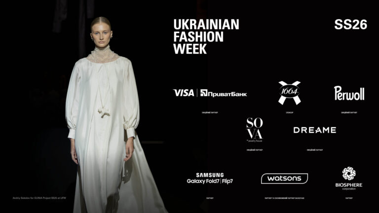 Ukrainian Fashion Week SS26: головна модна подія стартує 4 вересня