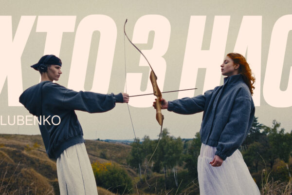 “Хто з нас”: Golubenko випускає пісню, яка вже підкорила слухачів в TikTok