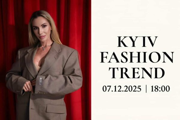 Kyiv Fashion Trend 2025: головна модна подія зими повертається додому