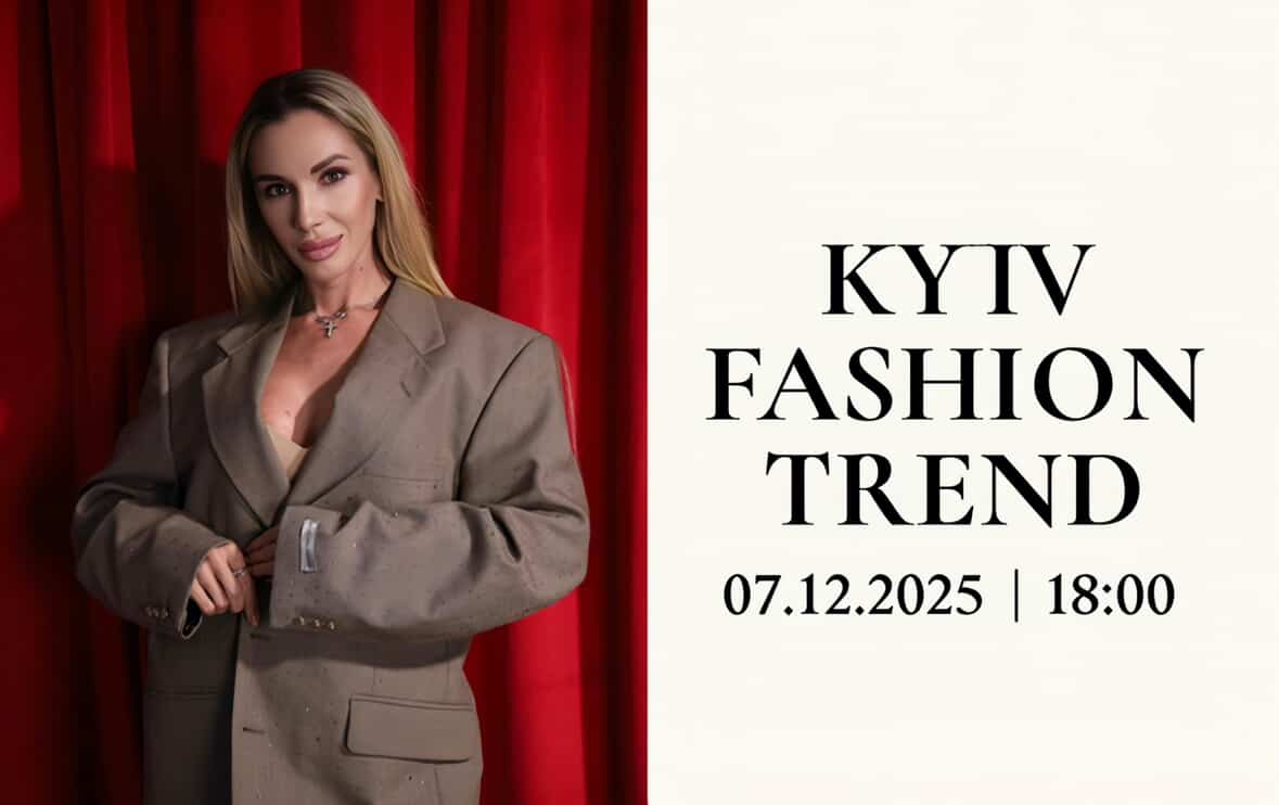 Kyiv Fashion Trend 2025: головна модна подія зими повертається додому