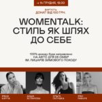 WomenTalk для Перемоги: MODETON запускає благодійну подію на підтримку 28 ОМБр