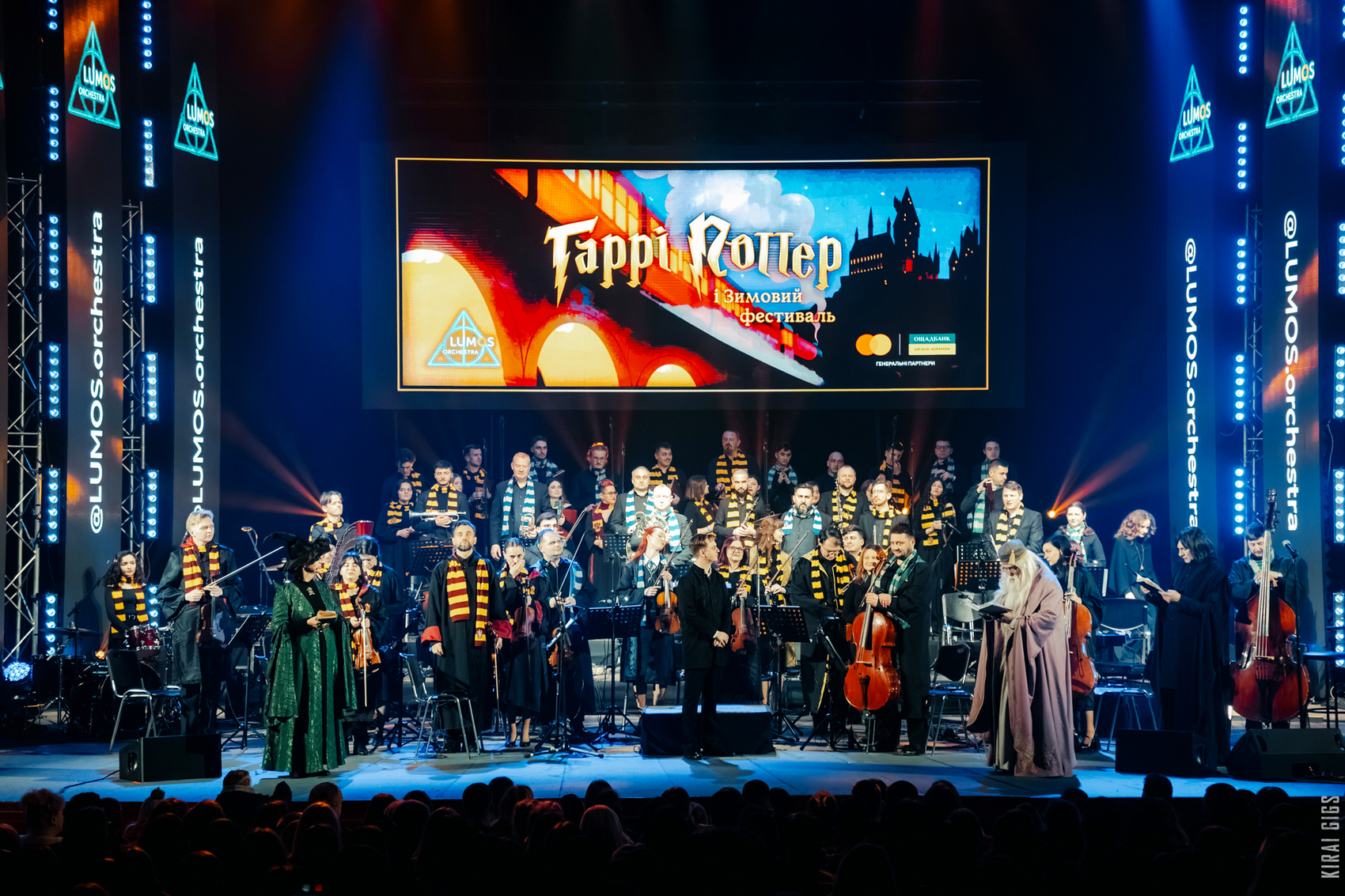 15 грудня у Львівській опері - концерт-історія «Гаррі Поттер» від LUMOS Orchestra та хору «Євшан»