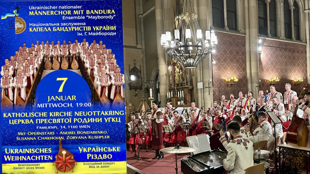 Барви української культури у Відні