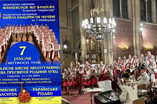 Барви української культури у Відні