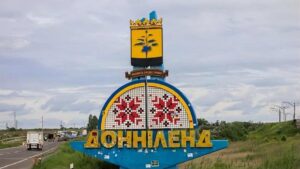 «Донніленд» замість Донбасу: що насправді стоїть за дивною ідеєю, яка прозвучала на переговорах