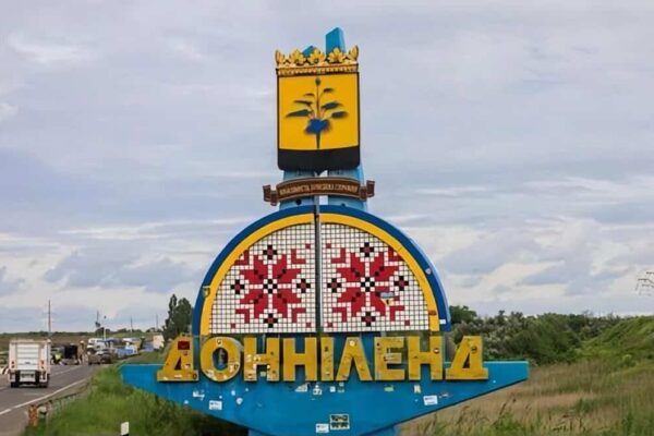 «Донніленд» замість Донбасу: що насправді стоїть за дивною ідеєю, яка прозвучала на переговорах